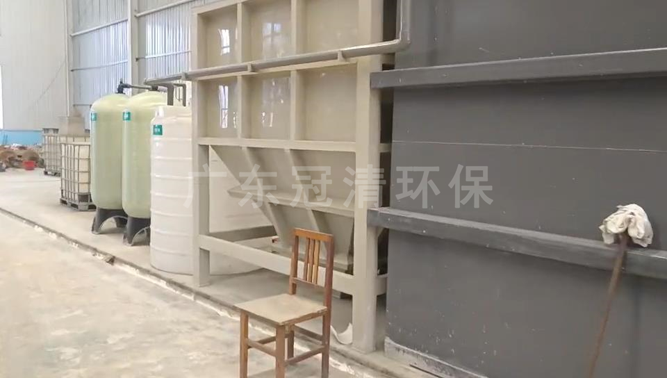 煤化工废水处理问题及技术优化